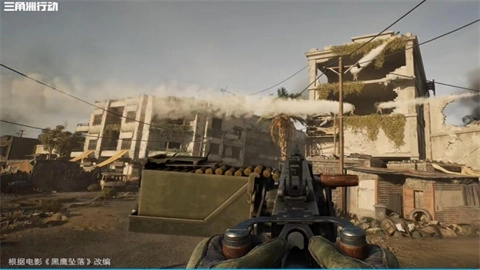 三角洲黑鹰坠落