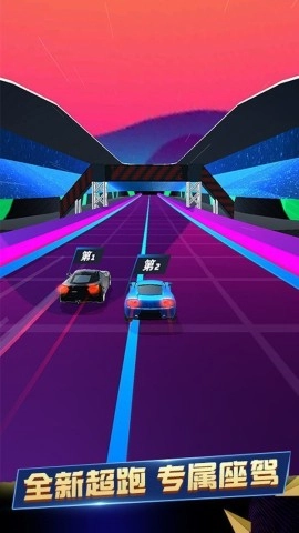 模拟赛车世界图1