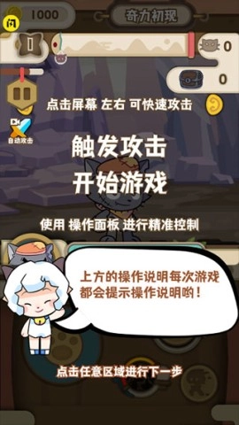 喜羊羊与灰太狼奇幻之旅正版