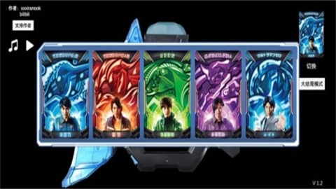 泽塔升华器模拟器（Ultra Z Riser）图1