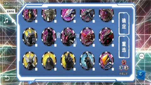 泽塔升华器模拟器（Ultra Z Riser）图2