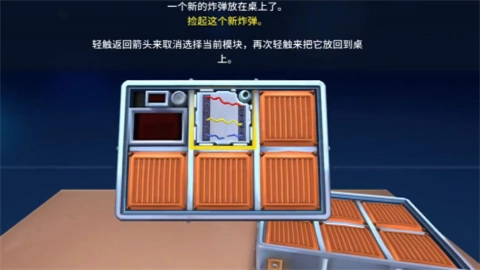 保持通话就没人爆炸(Keep Talking and Nobody Explodes)(1)