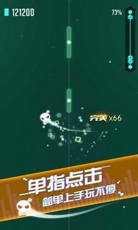 音跃星球图3