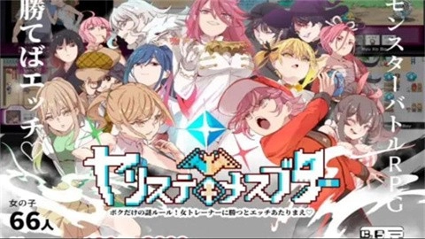 宝可梦迷之规则汉化版图2