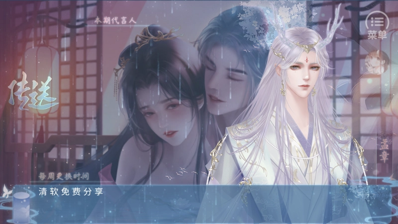 我和侍神谈恋爱1