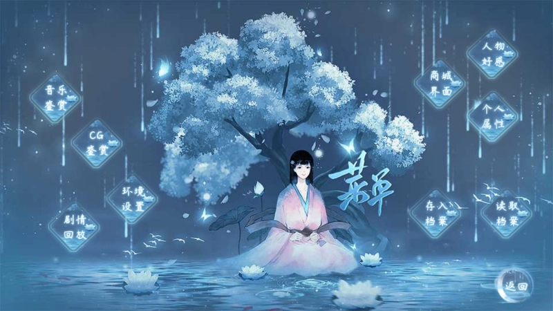 我和侍神谈恋爱2