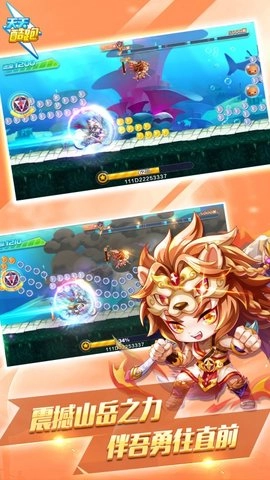 2026天天酷跑图4