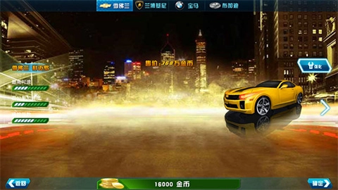 3D霹雳飞车截图3