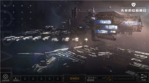 无尽的拉格朗日3