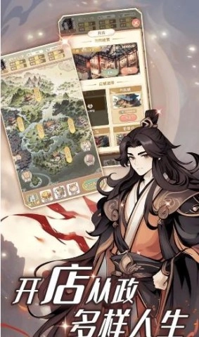 女配养成计划安卓版图3