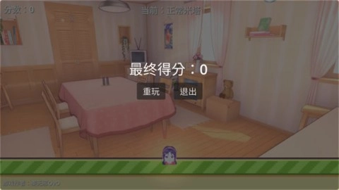 米塔跳跳跳安卓版(2)