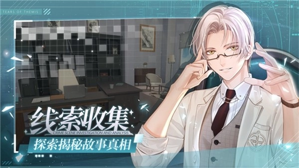 未定事件簿国际版图1