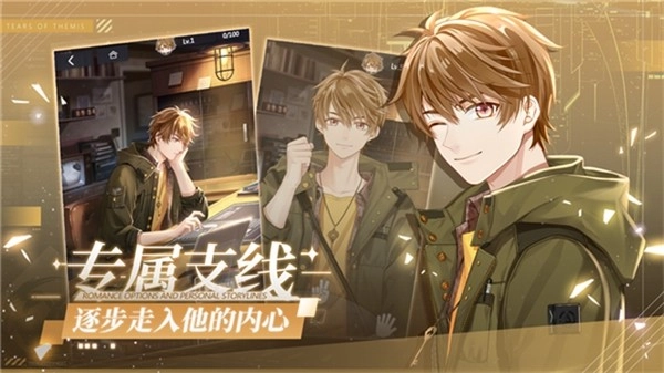 未定事件簿国际版图2