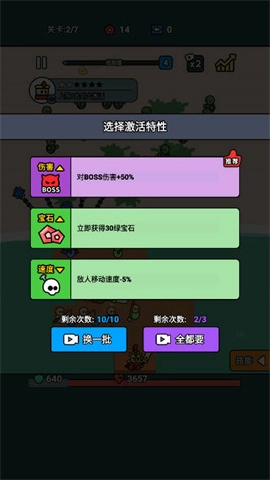 合成岛屿之战（DriftAction）