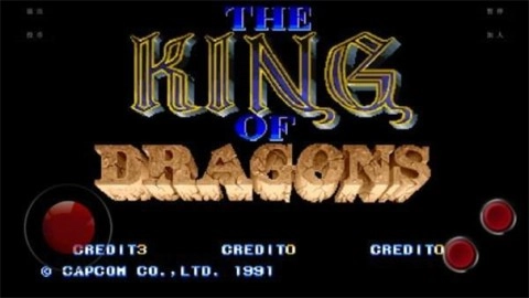 龙王战士安卓版图1