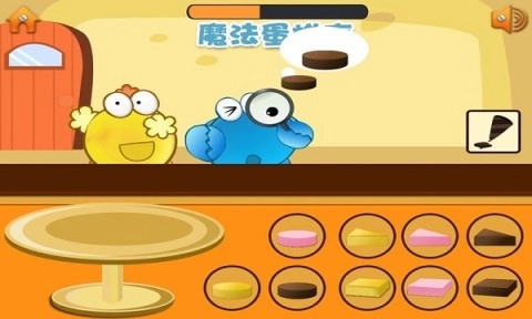 经营我的蛋糕店图2