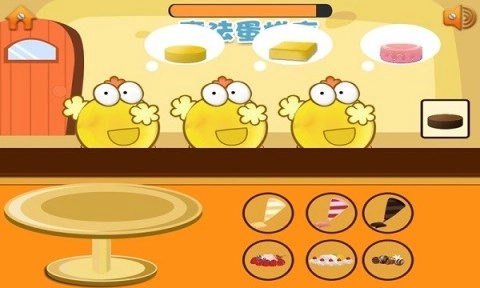 经营我的蛋糕店图1