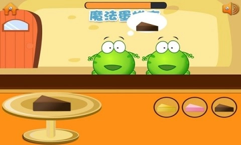 经营我的蛋糕店图3