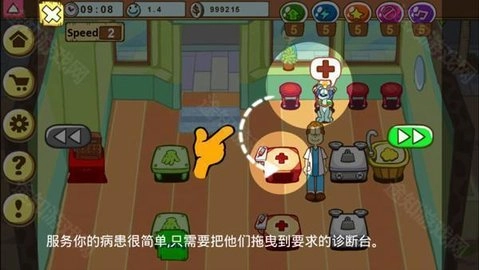 加菲猫宠物医院(1)