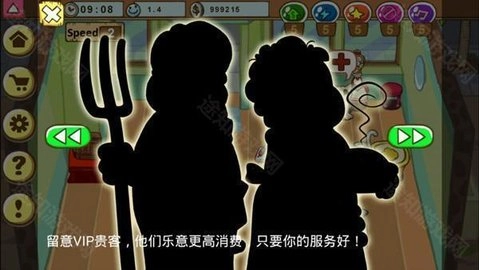 加菲猫宠物医院(4)