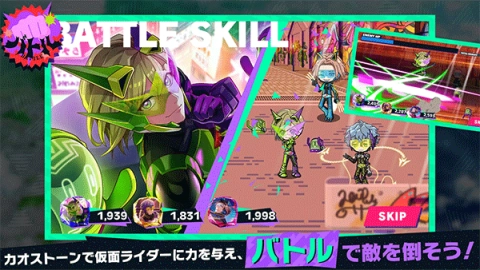 假面骑士Ride Kamens图3