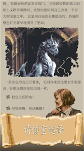 冒险人生（Life in Adventure）2