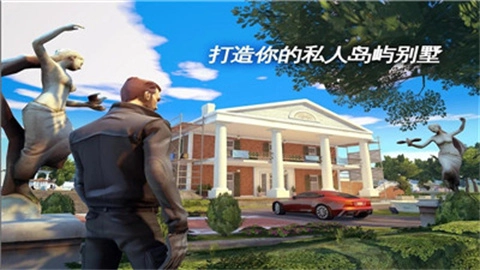 孤胆车神新奥尔良图2