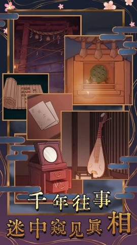 极限逃脱之神隐高校3