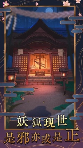 极限逃脱之神隐高校1