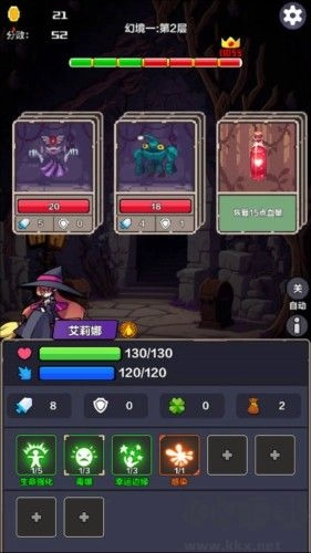 幻境深渊最终版图4