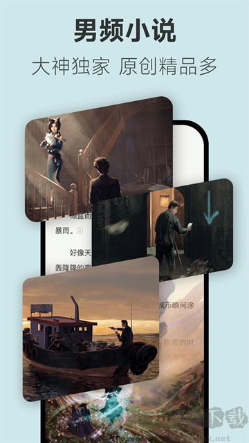 不可能的世界免费版图4