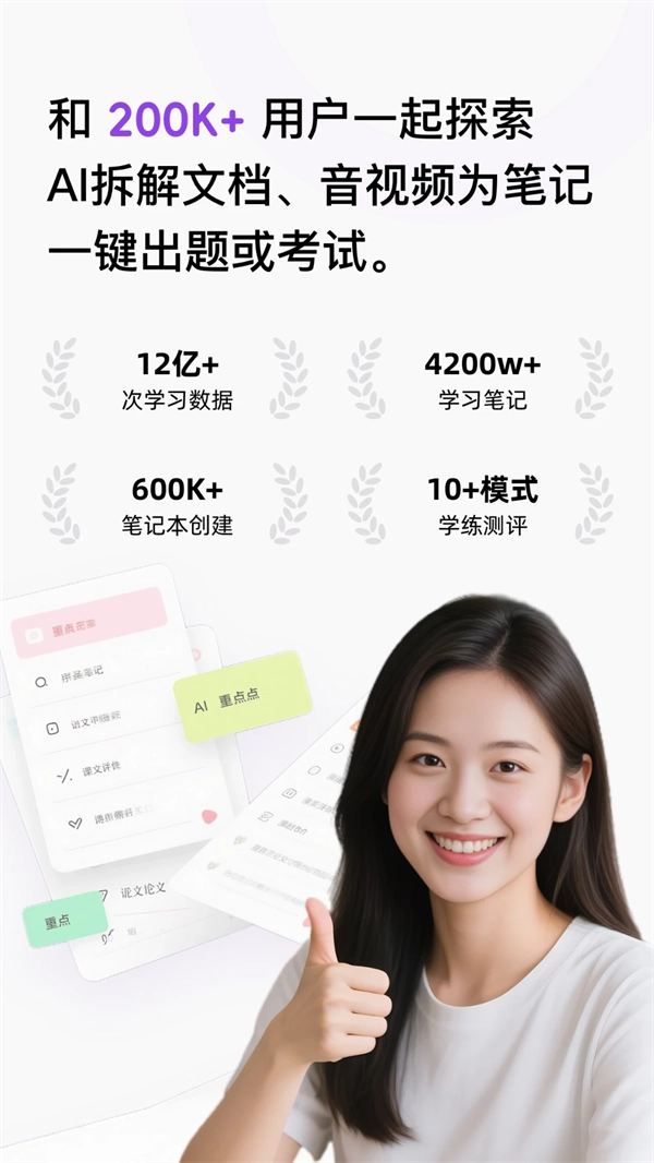 Conbrie安卓版图3