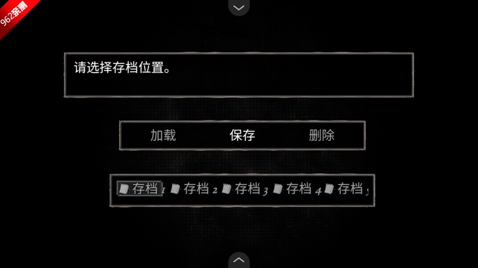 蠕虫之巢游戏图2