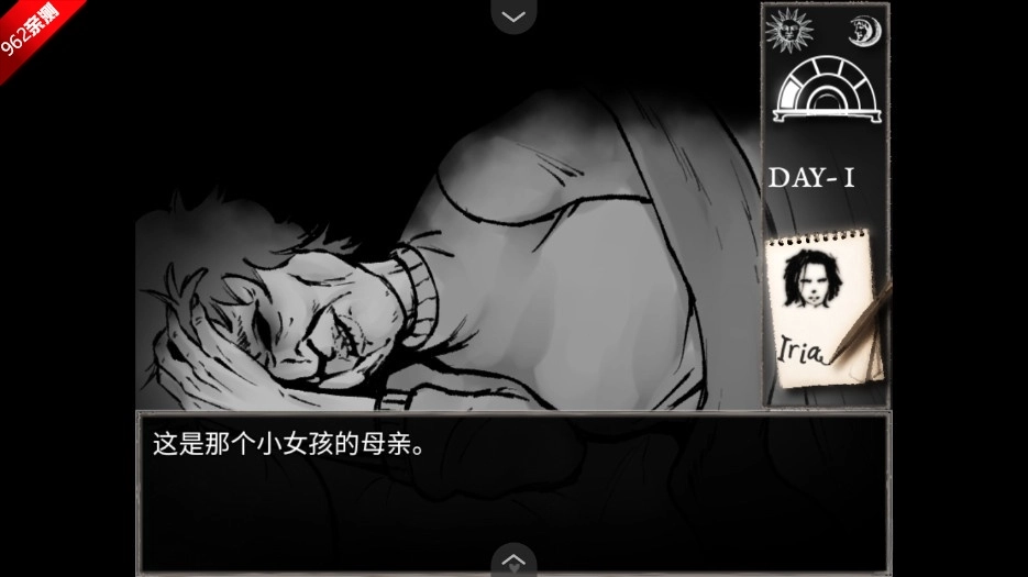 蠕虫之巢游戏图6