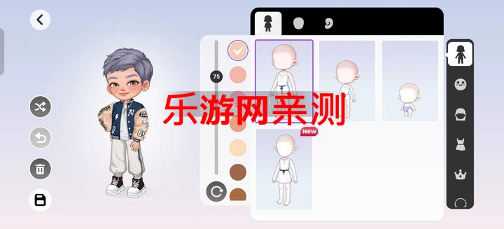 尤雅时光正版图7