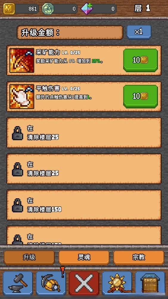 洞穴矿工安卓版