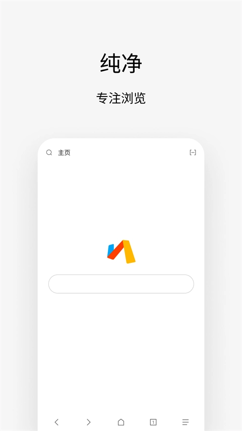 Via浏览器图2