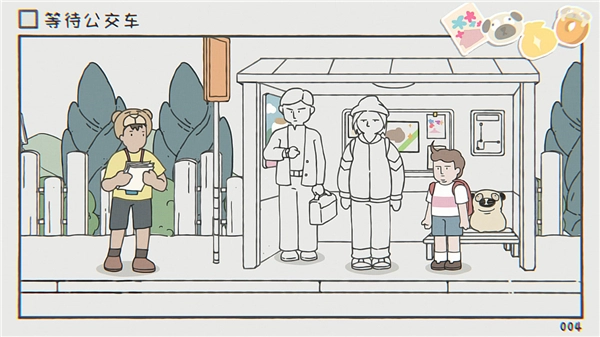 阿蛋等什么游戏正式版图1