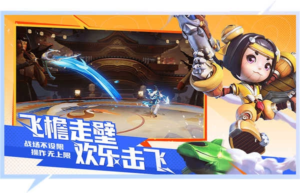 星之破晓02.50(1)