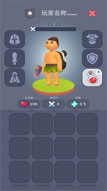 我的梦幻小岛图1