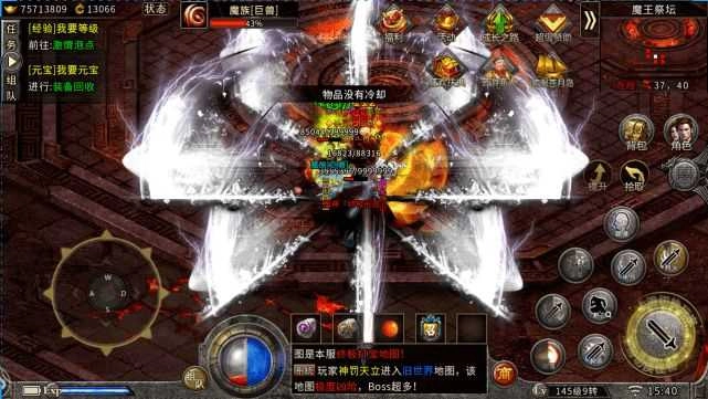 盟重冰雪经典版图3