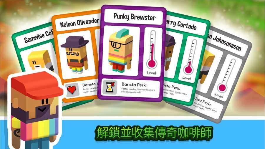 放置咖啡店中文版图4