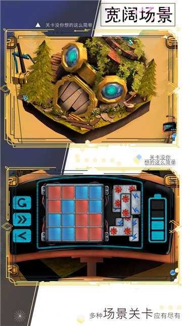 小小勇者专家截图2