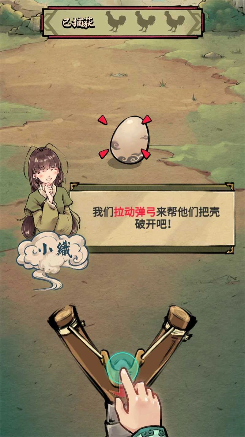 疯狂斗鸡场.6-图2