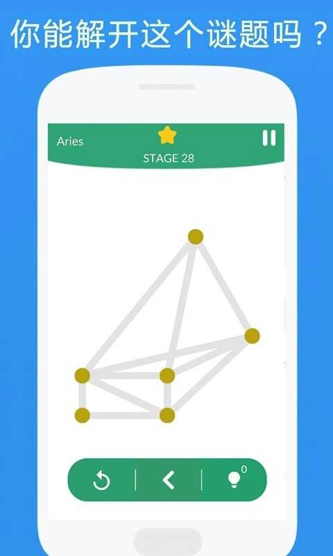 谜题益智达人图1