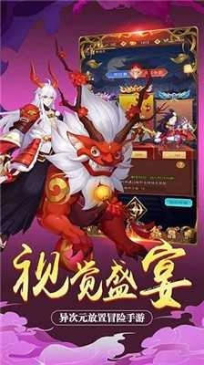 放置神魔红包版图1