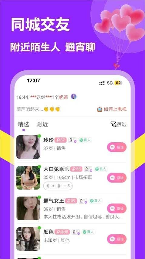 牵友 图4