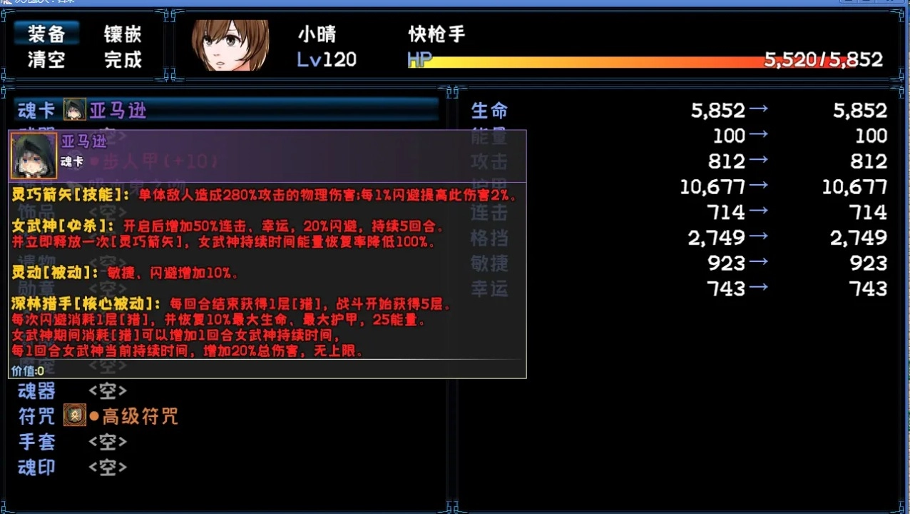 次元旅人归来(2)