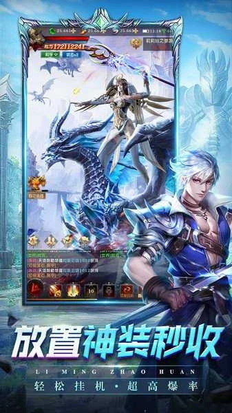 黎明召唤福利版图3