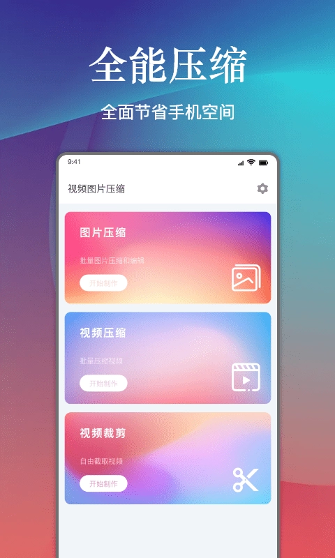 小丸工具箱图2